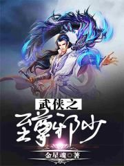 翻手为云免费小说