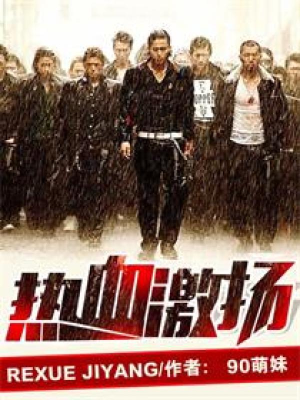 诛仙天行者任务