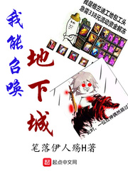终极一班1