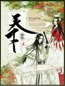东京一道本高清免费