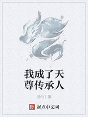 胡仙家名字和辈分