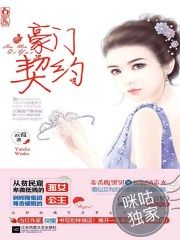自由侵犯与角色的游戏