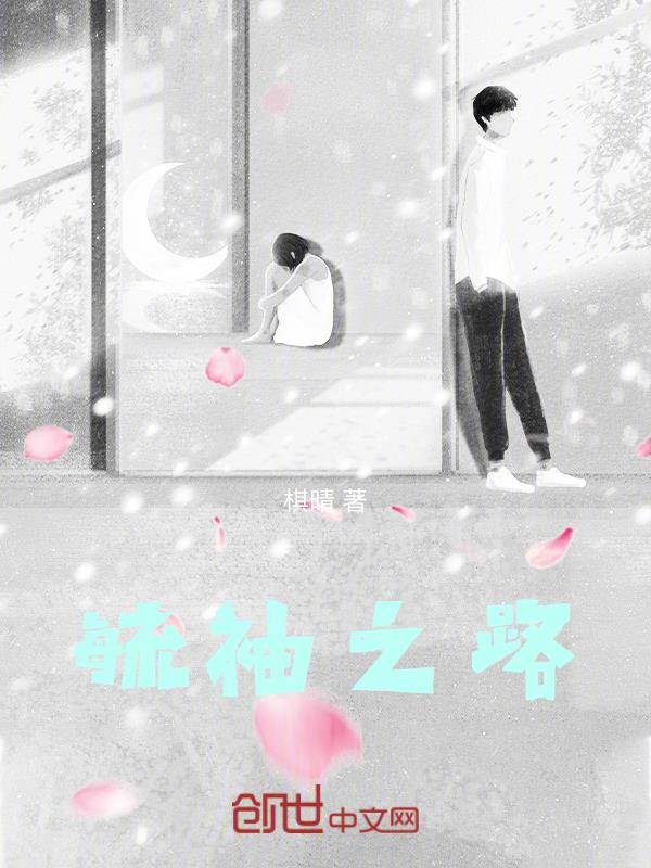 有声小说金麟收听mp3