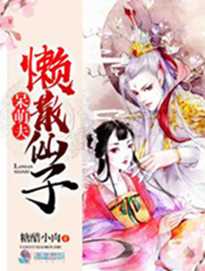 亚洲精品高清中文字幕完整版