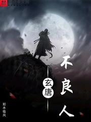 大黑人性xxx交