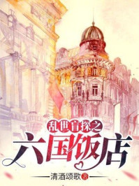 宿舍506老农的艳福续