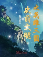 谍上谍下