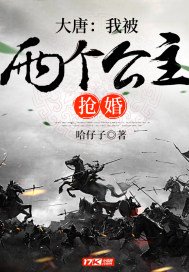吃醋大作战