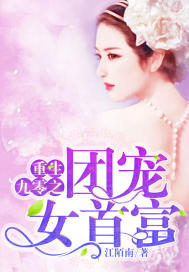 迷魂党