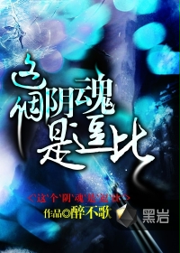 好汉两个半第七季