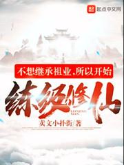 《内衣办公室动漫全集观看