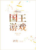 三门齐开女人难受吗