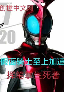 五号特工组第一部完整版免费观看