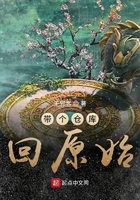 我的妹妹需要牛奶才能变聪明