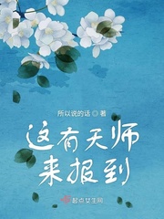 桃子视频在线完整观看