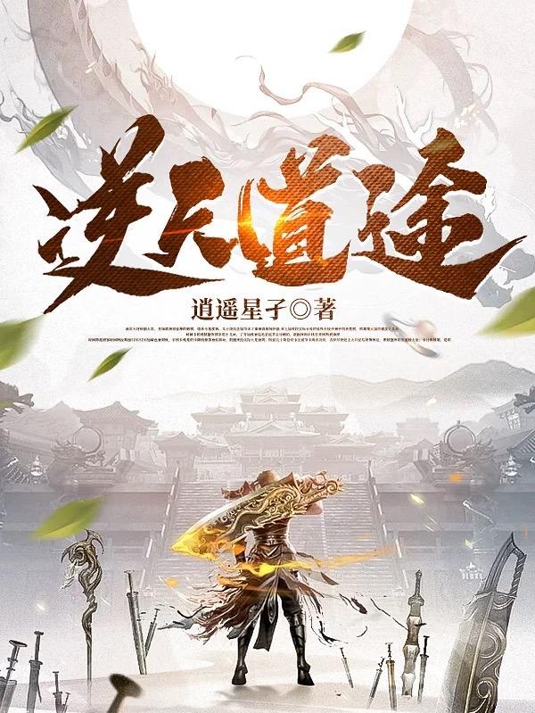 3秒后～联谊会是肉食系樱花