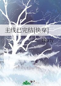 剑道独尊txt免费下载