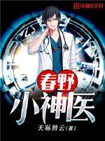 宠文多肉到处做h