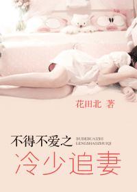 女战士受难图解