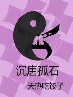 无敌剑域txt小说下载完本