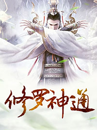 我不是特工