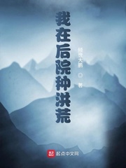 重生之扑倒女神gl