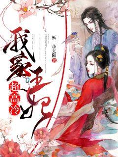 龙椅上镶嵌了玉势