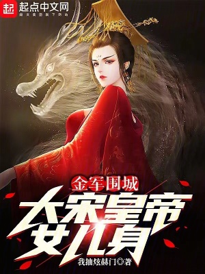 三国无惨吕玲绮无惨