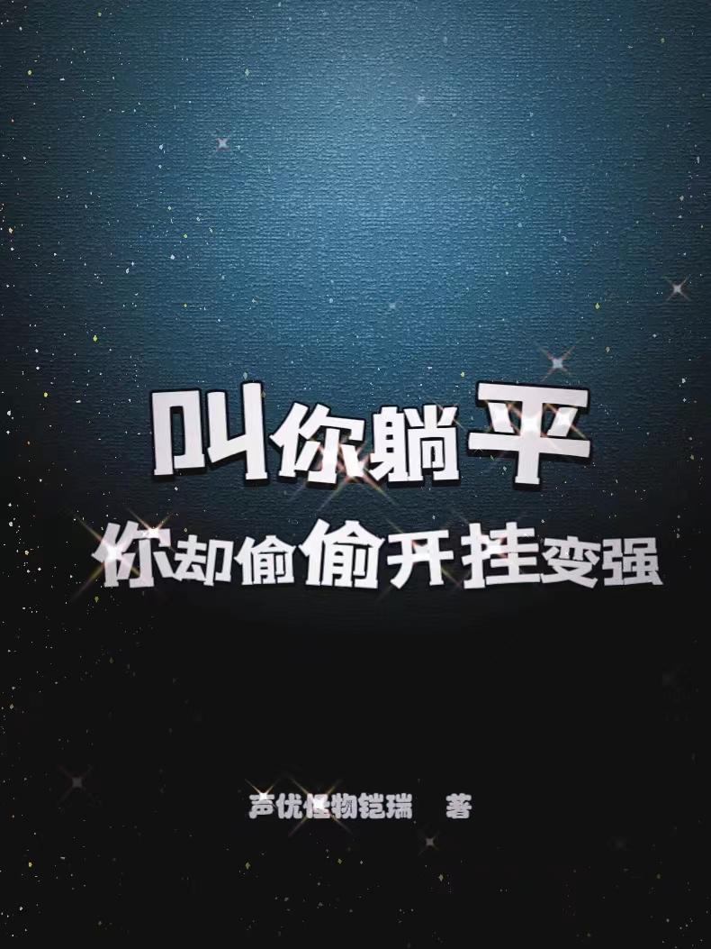 徐若瑄电影魔鬼天使