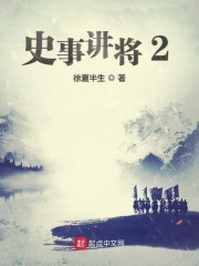 无敌流小说排行榜完结