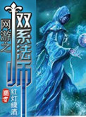竹牙升以牙还牙第一次视频
