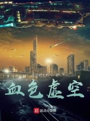 舌绕指探洞深深下一句是什么?