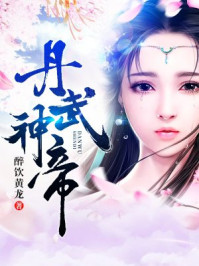 兽人之龙泽