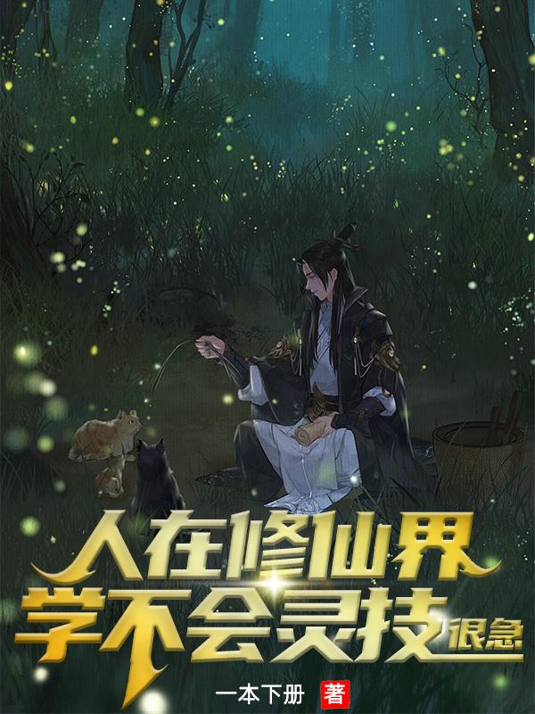 好姑娘韩国在线观看免费
