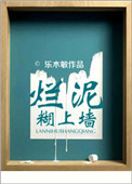山沟女人一级毛片