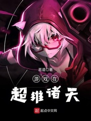 妯娌的三国时代电视剧全集免费观看