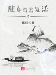 泉涌双性