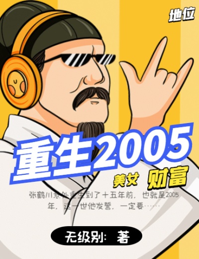 庆余年电视剧全集免费观看