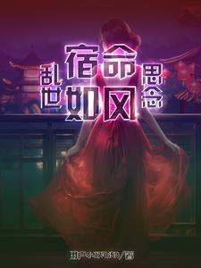 龙隐都市