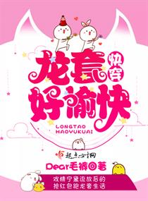 男生女生差差差很痛的游戏app