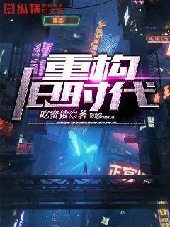 皇妻 杀猪刀的温柔