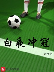 唐曼柔