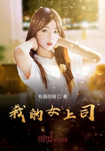 狐仙记