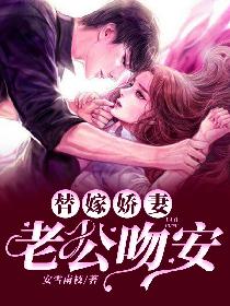 我的美腿姐姐