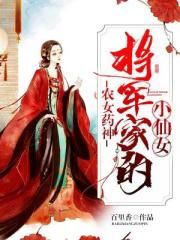我的老公是条狗阅读小说