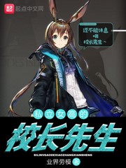 丝jiao交足