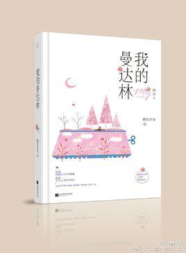 许你一世深情