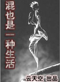 艳母樱花