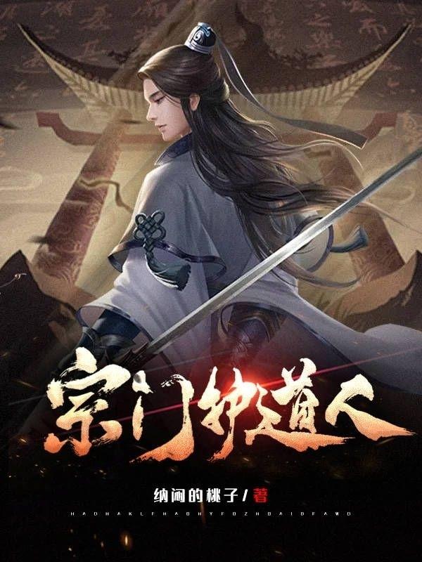 家政妇韩国漫画全集