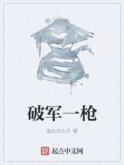萌萌侵略者